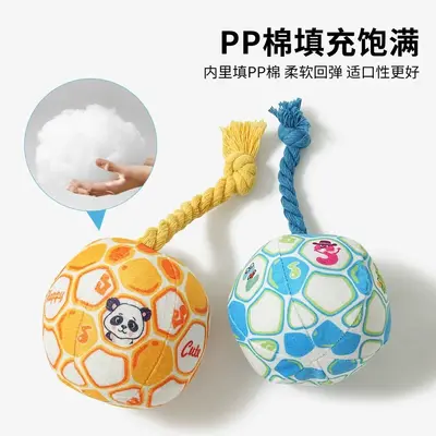Plush Ball Dog Toy, Chew-Resistant, Squeaky - 5