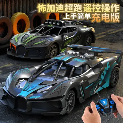 【Kostenloser Versand, Ein-Stück-Dropshipping】Kinder-Fernsteuerauto Spielzeug Vierradantrieb Elektrisches kabelloses Rennwagenmodell Jungen Spielzeug