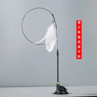 Cat Feather Wand with Suction Cup and Long Stick for Kittens - 12