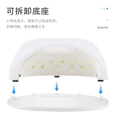 86W smart nail lamp dual light source sensor nail dryer