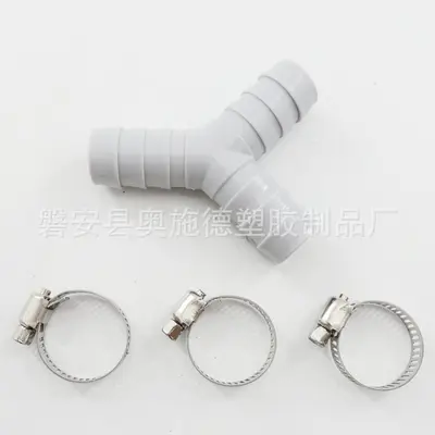 Washing Machine Drain Hose Extension Pipe, Y-Type Connector