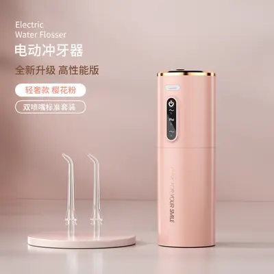 定制电动冲牙器水牙线洗牙器洁牙器便携式家用口腔洁牙仪跨境新品