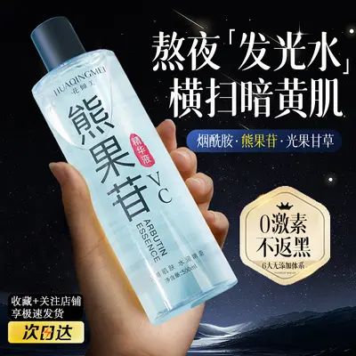 玻尿酸原液补水保湿提亮肤色改善暗沉收缩毛孔精华液女美容院批发 - 10