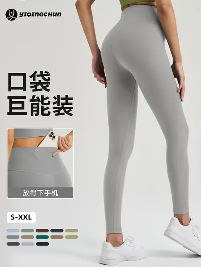 Женские спортивные брюки lulu из серии Aligntrade, облегающие леггинсы для фитнеса с высокой талией, верхняя спортивная одежда, леггинсы с эффектом «второй кожи», йога-брюки
