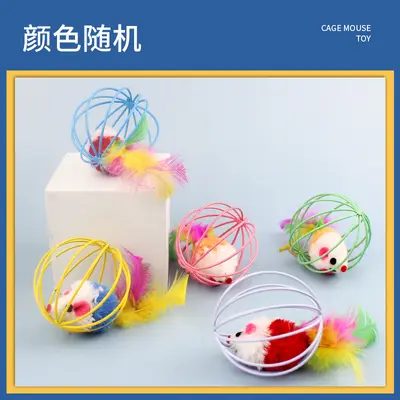 Mouse-Shaped Cat Scratching Ball, Rolling Cat Toy - 4