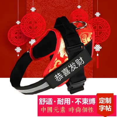 Tang-Style Red Dog Harness Vest with Leash for Small to Large Dogs - 7