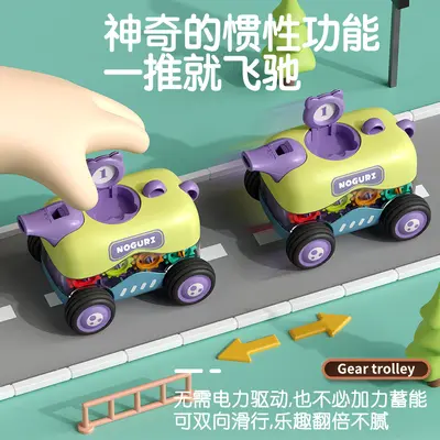 2026新款儿童小汽车惯性齿轮玩具车男孩3益智宝宝婴幼儿礼物6批发