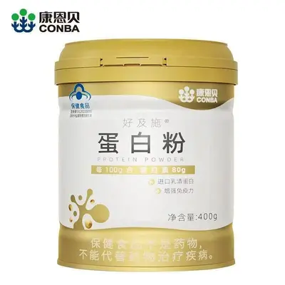 康恩贝金罐蛋白粉中老年人男女营养官方正品一件代发现货速发q - 7