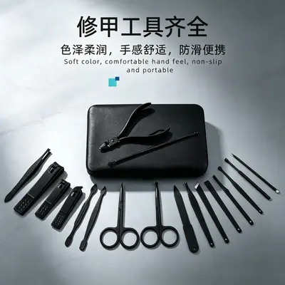 Wholesale Nail Clippers Set Black 18-Piece Manicure and Pedicure Professional Nail Care Tool Kit Complete Portable Beauty Set