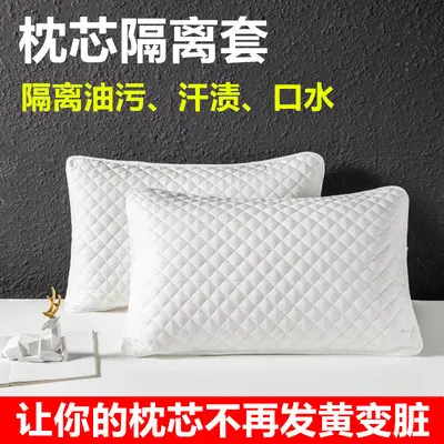 Washable Pillow Insert Protector, Drool and Hair Oil Proof - 1