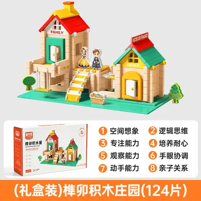 Lu Ban Geçmeli 3D Çocuk Yapı Blokları Ev Seti 3-6 Yaş Montessori - 8