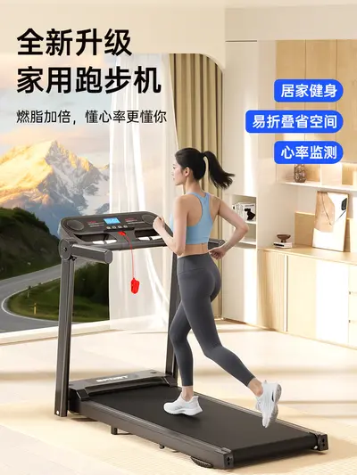 M5 Foldable Home Treadmill, Silent, Heart Rate Monitor