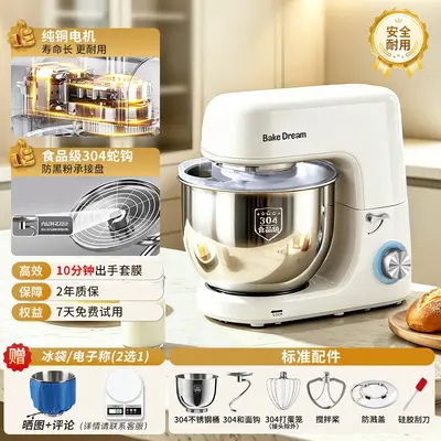 Chef machine dough kneader with bread and fermentation function - 11