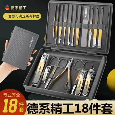18-teiliges Maniküre-Pediküre-Set mit Nagelschere