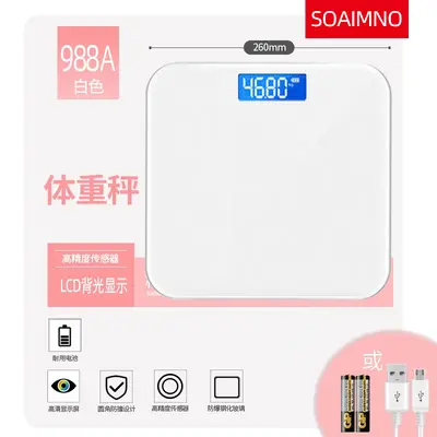 Haier Household Small Electronic Scale, Rechargeable Battery - 9