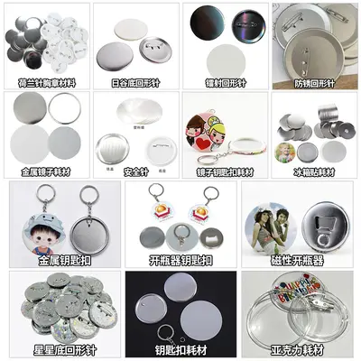 DIY Transparent Badge Supplies, Round, Blank, Iron Back - 3