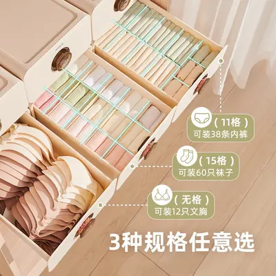 Underwear storage box, drawer divider organizer