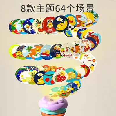 星空投影幻灯片儿童手电筒投影灯宝宝玩具发光男女孩益智早教趣味