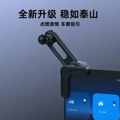 Suspension screen car display phone holder base accessories manufacturer wholesale suitable for Tesla new vehicle front mounted - 8