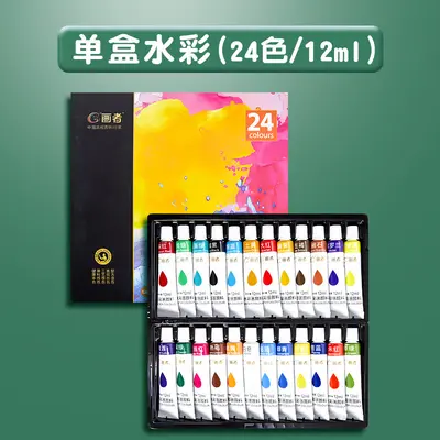 Aquarellfarben Gouache-Farbset 12-36 Farben - 8