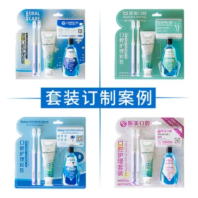 Dental care kit with toothbrush, toothpaste, floss and mouthwash