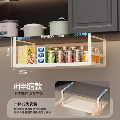 Expandable Multi-Tier Kitchen Storage Rack - 10