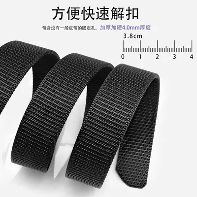 跨境专供男士战术腰带38加厚编织尼龙皮带合金自动扣运动裤腰带