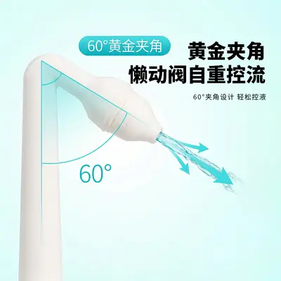 Household Electric Nasal Irrigator - 4