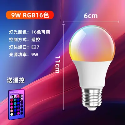 RGB CW Dimmer Dimming Color Changing WiFi Smart Bulb Energy Saving LED Bulb Manufacturer - 13