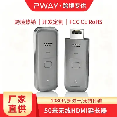 HDMI wireless extender, 50m, 1080P