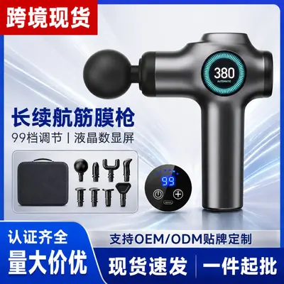 99-Speed Mini Massage Gun, Long Battery Life, LCD Display - 2
