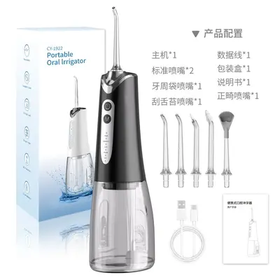 Tragbarer elektrischer Wasserflosser 300 ml, USB-Akku, für Zahnspangen - 12