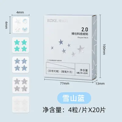 Acne Patches for Day and Night Use, Boxed, Protects Against Pollution - 9