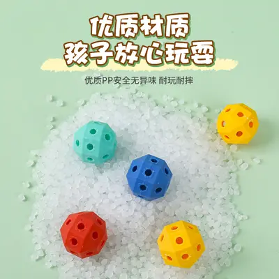 3D Geometric Building Blocks, Large Bead Children's Educational Toy - 4