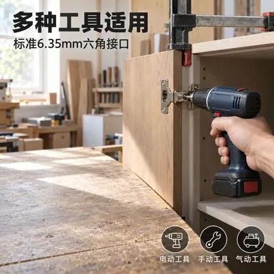 五金工具大全25mm短批头电动螺丝刀起子头内六角十字批头套装 - 5