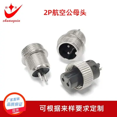 M12 Aviation Plug Male Female Waterproof 2-6 Pin Solder Connector
