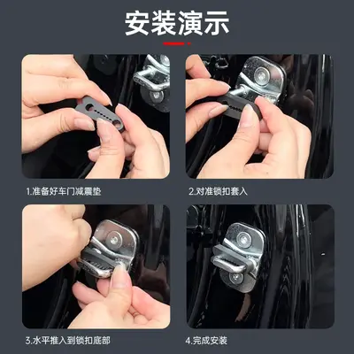 Thickened Rubber Car Door Shock Absorber Buffer Pad