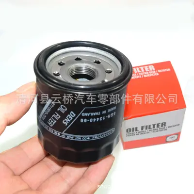 Oil Filter for Yamaha/Suzuki/Honda Outboard Motors, 4- and 2-Stroke