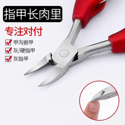 Tırnak makası seti, gri, toenail clipper, erkek araçları