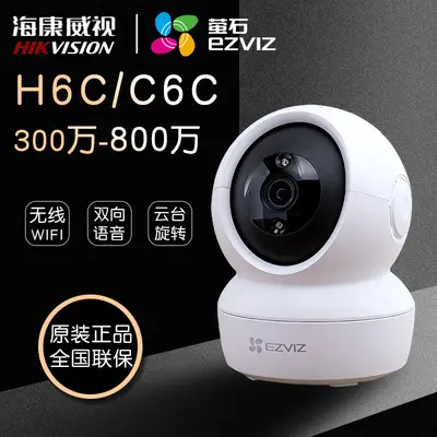 Hikvision H6C 5 megapiksel PTZ kamera, 2K kablosuz - 2