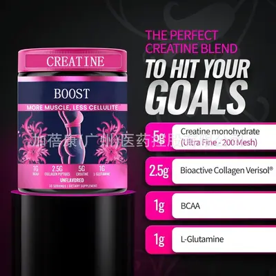 Creatine powder supplement with collagen peptide and glutamine formula