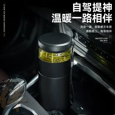 Thermos Tea Cup with Ceramic Inner Liner, 316 Stainless Steel, Men's Style - 5