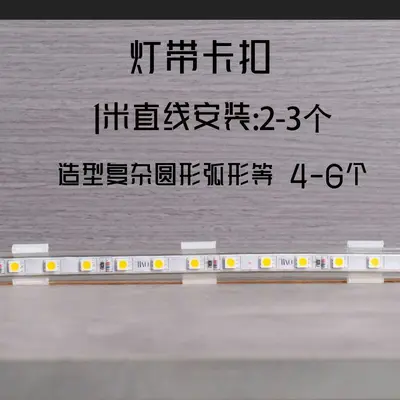 LED şerit klipsi 5050/5730/2835 için kare tek delikli plastik sabitleme klipsi