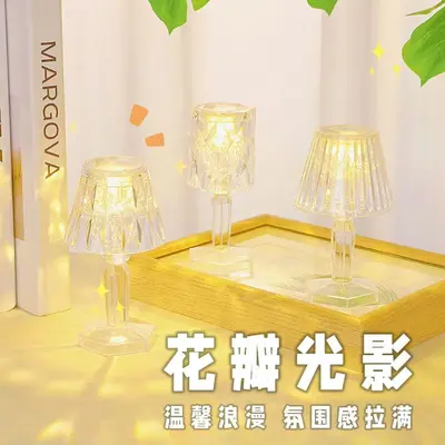 Crystal Table Lamp Night Light, DIY Cream Glue Set for Kids - 2