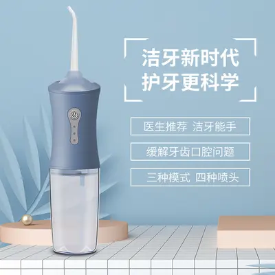 Electric Water Flosser, Portable Handheld, Tartar Removal - 4