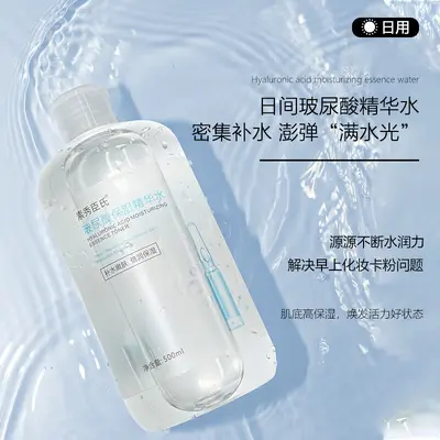Hyaluronsäure-Astaxanthin-Gel-Essenz, feuchtigkeitsspendend, große Flasche - 3
