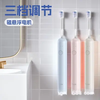 学生宿舍电动牙刷智能充电款超声波电动牙刷家用电动牙刷三档软毛 - 2