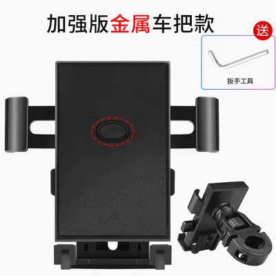 One-Key Lock Bicycle Phone Holder for E-Bikes and Motorcycles - 7