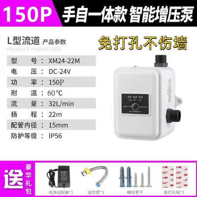 Booster Pump 24V 110V for Kitchen Sink and Shower - 7