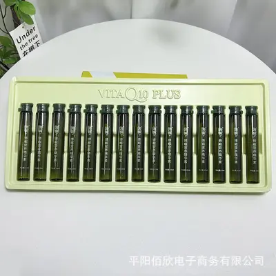 美发店专用精华素辅酶Q10护发精油头发护理烫染发精华液发膜伴侣 - 6